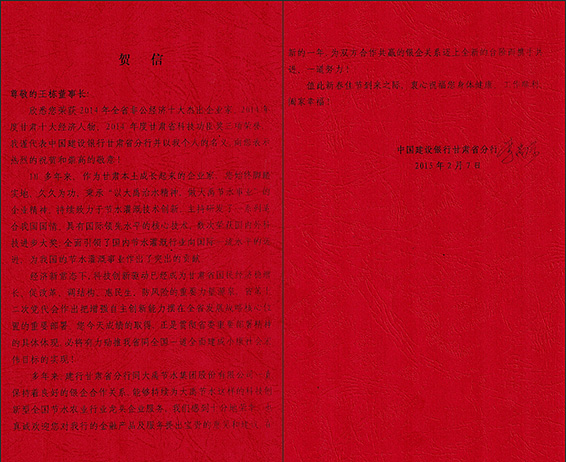 云顶国际·(中国)唯一官方网站