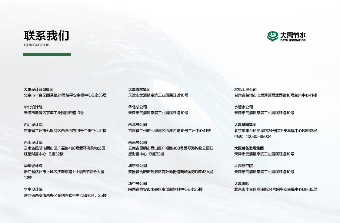 202502191739949928456131.png 联系云顶国际vip.8881.png