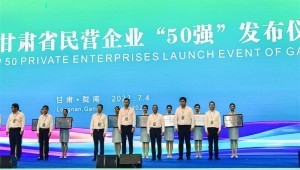 202274ƶvip.888ˮһ߸ʡӪҵ50ǿ