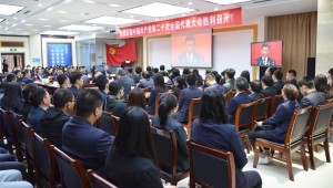 20221029֯ȫ嵳ԱȺѧϰ᳹Ķʮѧϰʮ󡤷̡ܽר