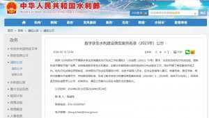 218գˮˮ䷶¼2023꣩ʾ廪ѧˮϢƶvip.888ͼƼŽνĿĿˮȫ㷨ģغʵְĶӦģѡˮˮ䷶¼Ϊ䷶