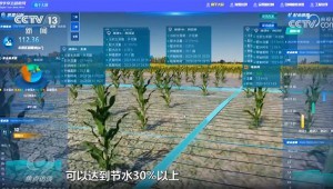 316գƵգպӹ½բգ134ĶũʹǻۡˮʵˮԴĸЧʹúũľ׼ࡣ