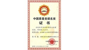 719գʡίԱ칫ļ֪ͨ졾20231ţƶvip.888ʡƺ