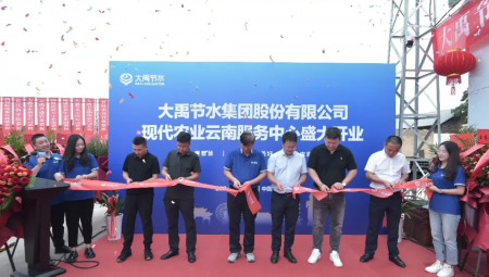 ƶvip.888ˮִũҵϷʢҵ