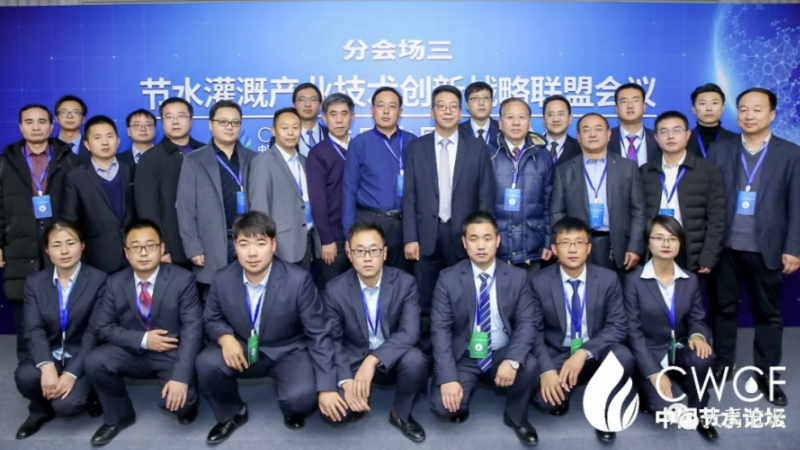 ר̳ˮ๤ҵսͬ˵ڶһξۻԲٿ