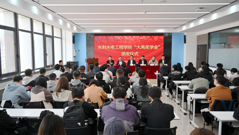  У ˮӢ| ƶvip.888ˮŵίϯũҵѧ2025ȡƶvip.888ѧ𡱽ʽ