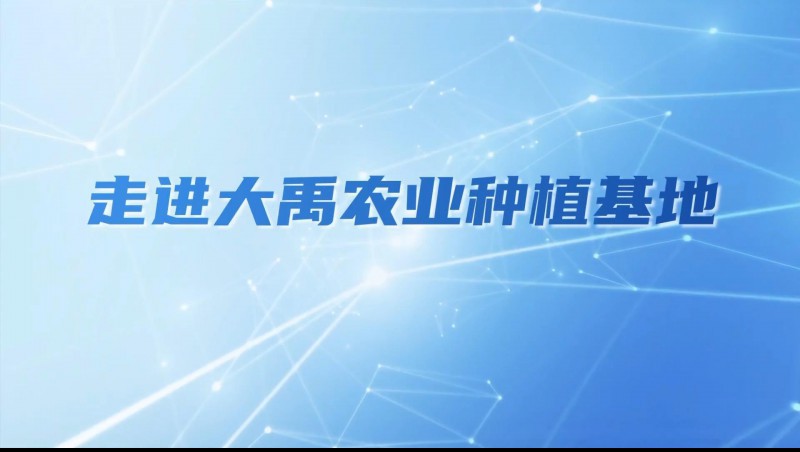 ƶvip.888ũҵ| Ԫݪֲؾ̽ũҵִ·